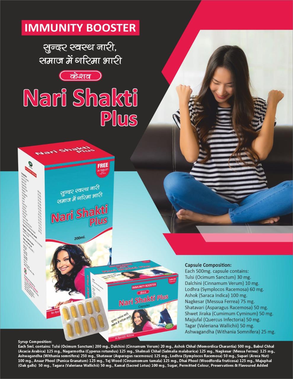 Nari Shakti Plus